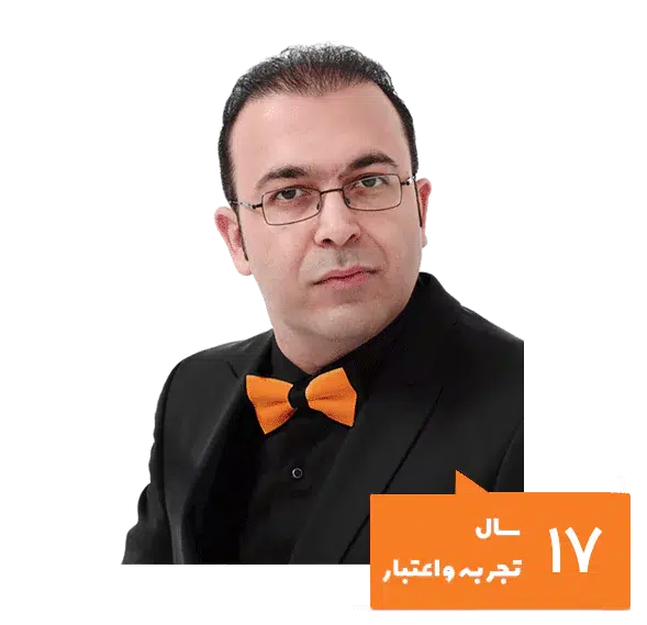 دکتر حسین یوسفی